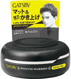 GATSBY Moving Rubber Extreme Matte 80g GATSBY Moving Rubber Extreme Matte 80g