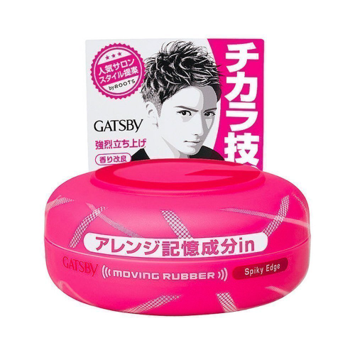 Gatsby moving rubber spiky edge 80g