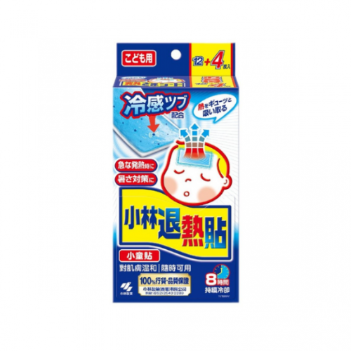 Kobayashi Cooling Gel Sheet For Kids