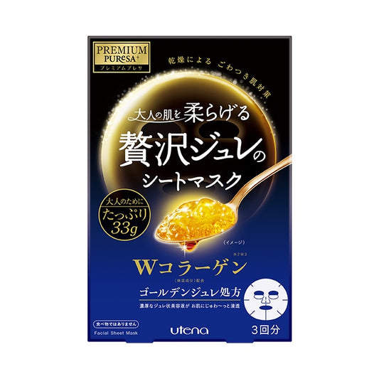 UTENA Premium Puresa Golden Jelly Facial Mask Collagen 3 sheets