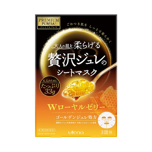 UTENA Premium Puresa Golden Jelly Facial Mask Royal Jelly 3 sheets