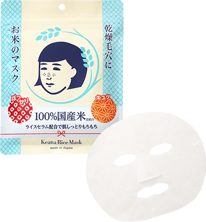 ISHIZAWA-LAB KEANA Nadeshiko Rice Masks